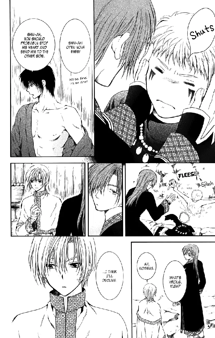 Yona of the Dawn Chapter 70.5 image 04_optimized